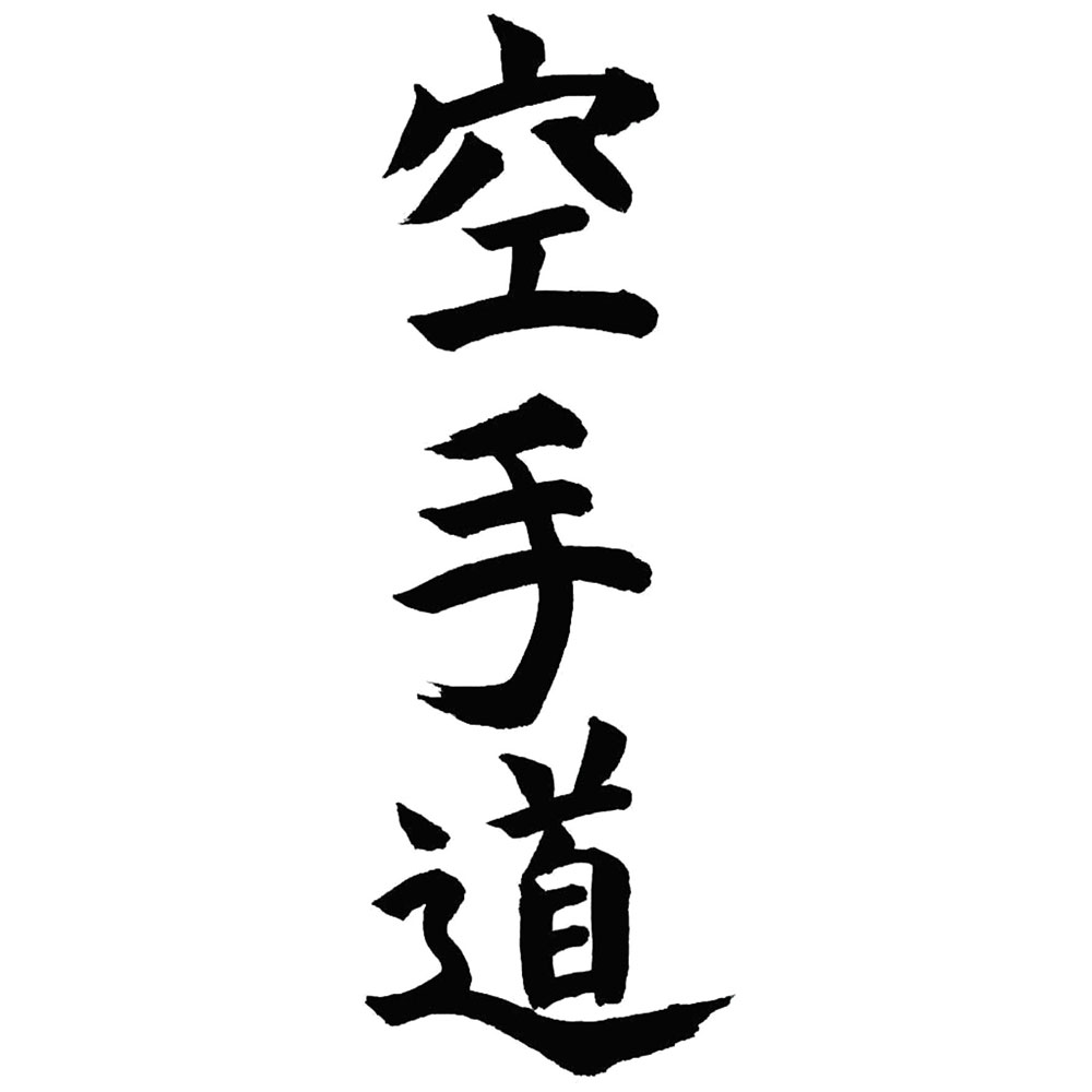 Karate