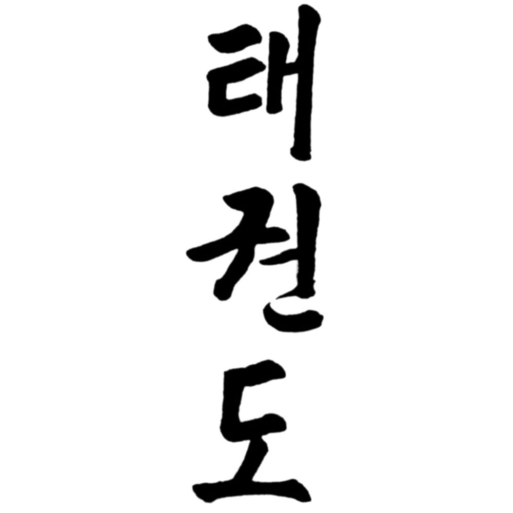 Taekwondo