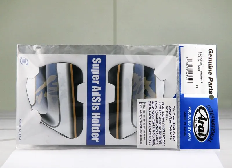 Saj Sidoplattor Aoyama Ii