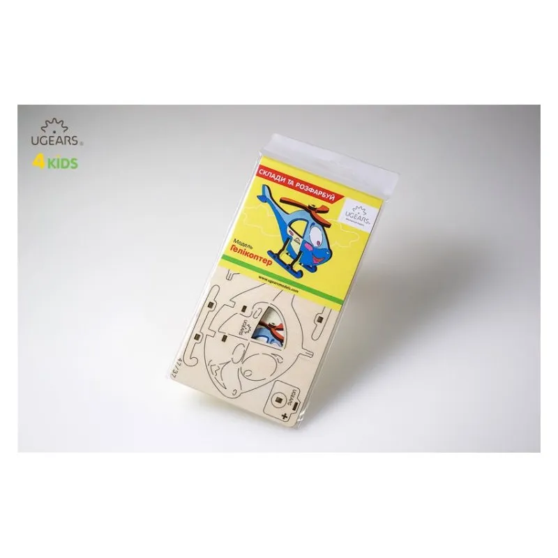 Ugears Helikopter - 4Kids - 2