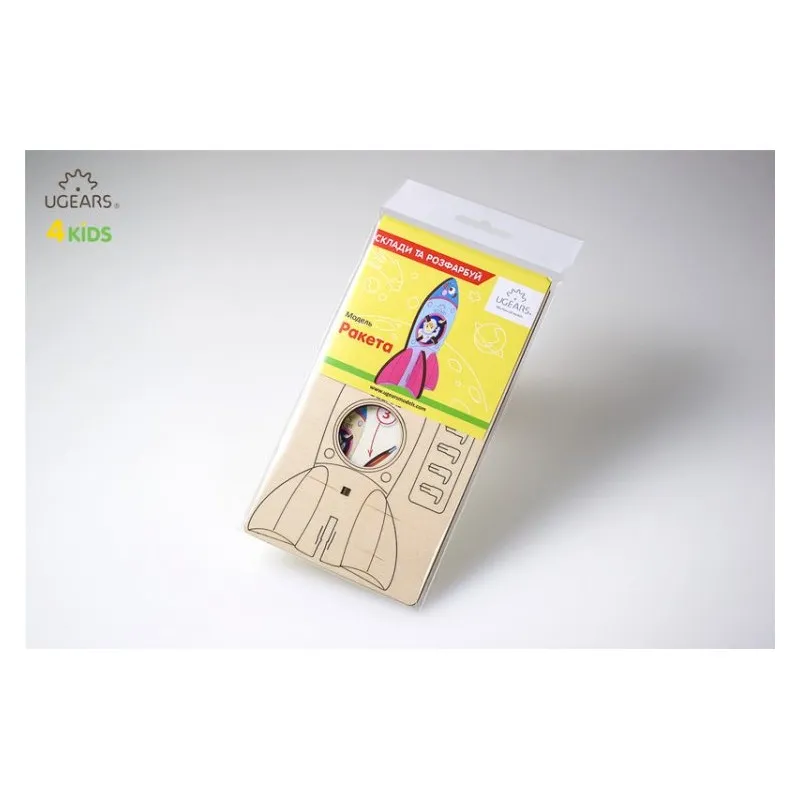 Ugears Raket - 4Kids - 2