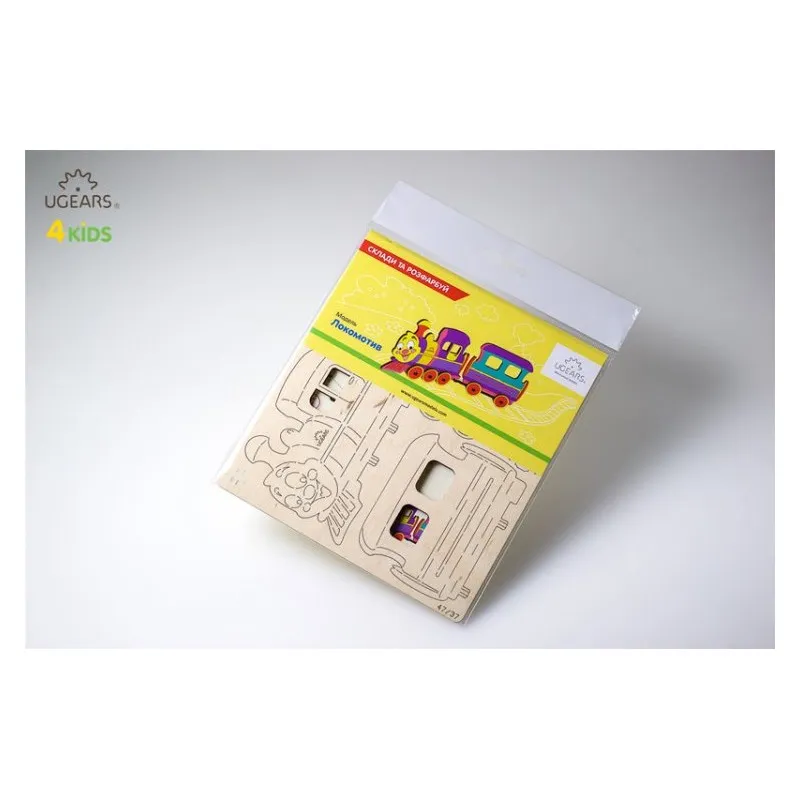 Ugears Lok med Vagn - 4Kids - 2