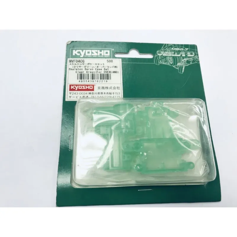 Skeleton Servo Case Set Glear Green