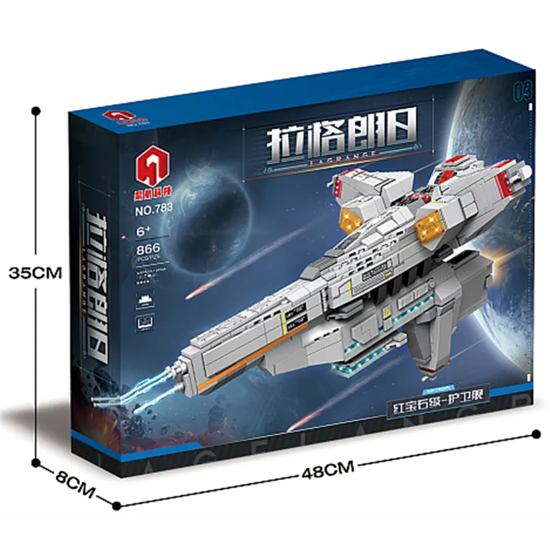 Lagrange - Ruby – Frigate (866pcs) - 3