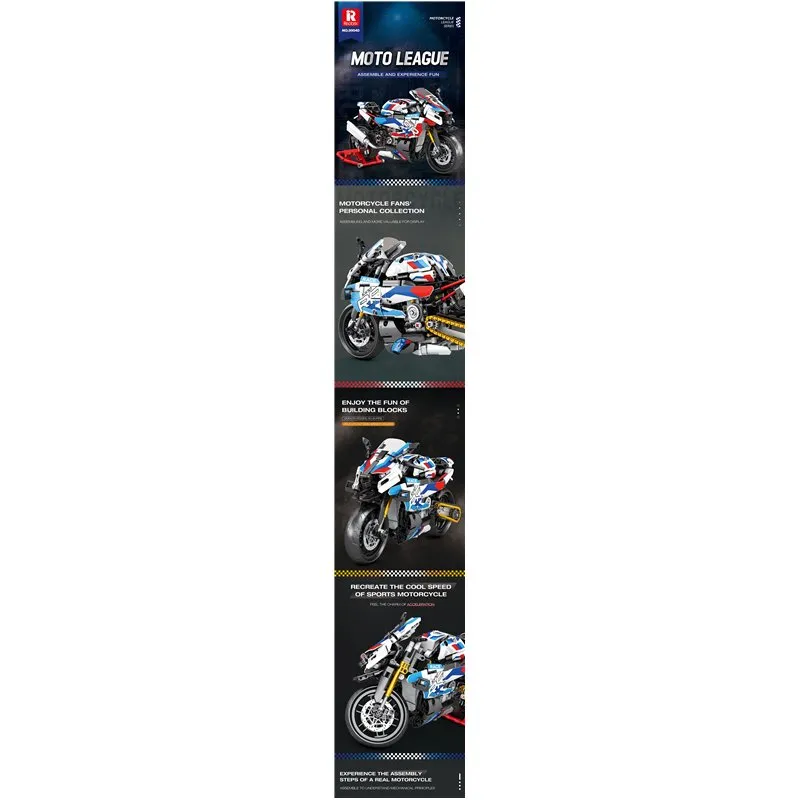 Moto League (949pcs) - 6
