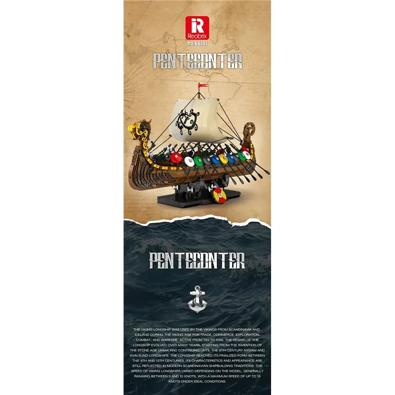 Viking Ship (2547 pcs) - 3