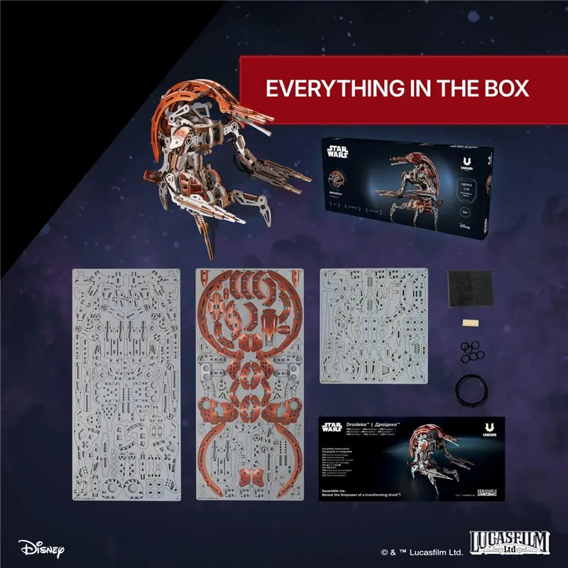 Ugears Droideka Star Wars - 6