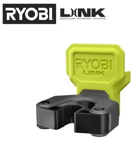 Ryobi RSLW824 LINK Vändbar klämkrok 